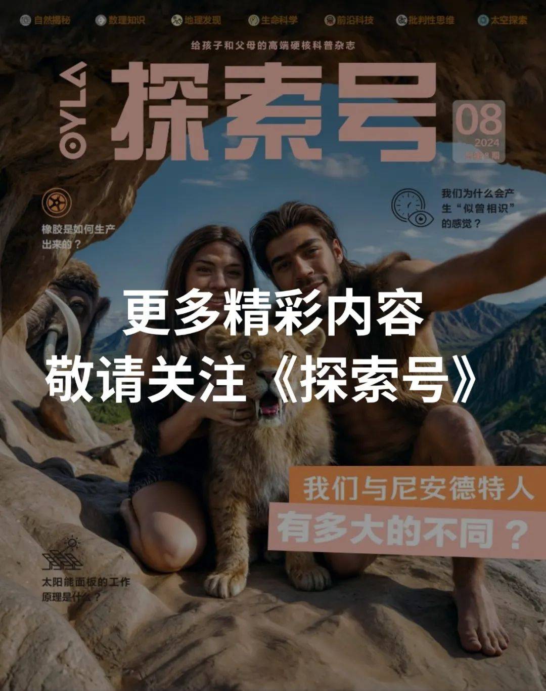 中国风XXXXHD2023浜主题震撼来袭，全新体验，独家内容等你探索