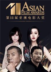 一二三四亚洲区电影精选，热门佳作推荐，探索多元文化魅力