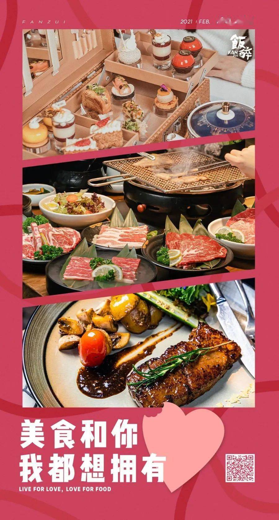 男女做爱吃奶的甜蜜时光，探索情侣美食乐趣，打造浪漫厨房体验