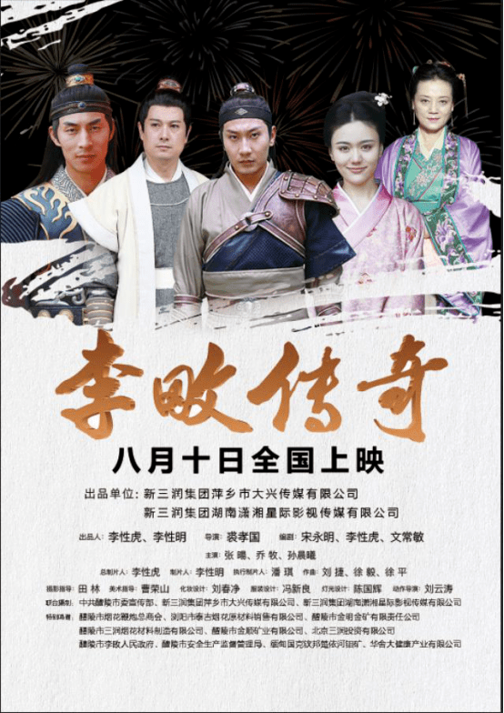 中国老太老太奶姓交传奇一生坎坷经历与坚韧故事