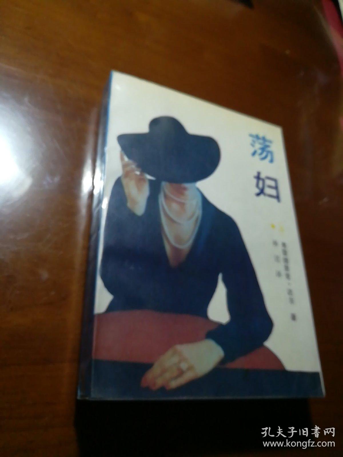 1.欲妇荡岳第1部分阅读震撼上线