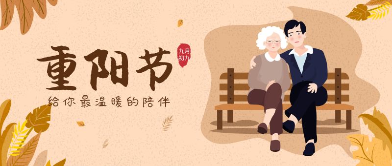 99久久蜜月综合甜蜜之旅，浪漫蜜月首选地，让爱久久长存不散