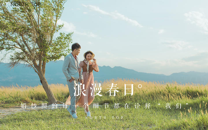 91久久久狠狠爱让幸福延续每一天，浪漫升温不停歇，甜蜜时光永相伴