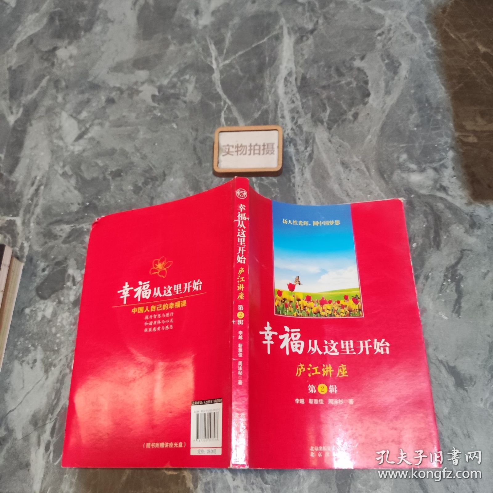男生和女生恋爱交友网站推荐，寻找真爱伴侣，打造浪漫邂逅，幸福从这里开始