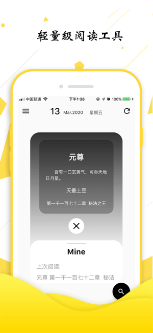微勃破解app下载安装教程,轻松获取最新版本,安全稳定无广告 微勃破解app下载安装教程,轻松获取最新版本,安全稳定无广告