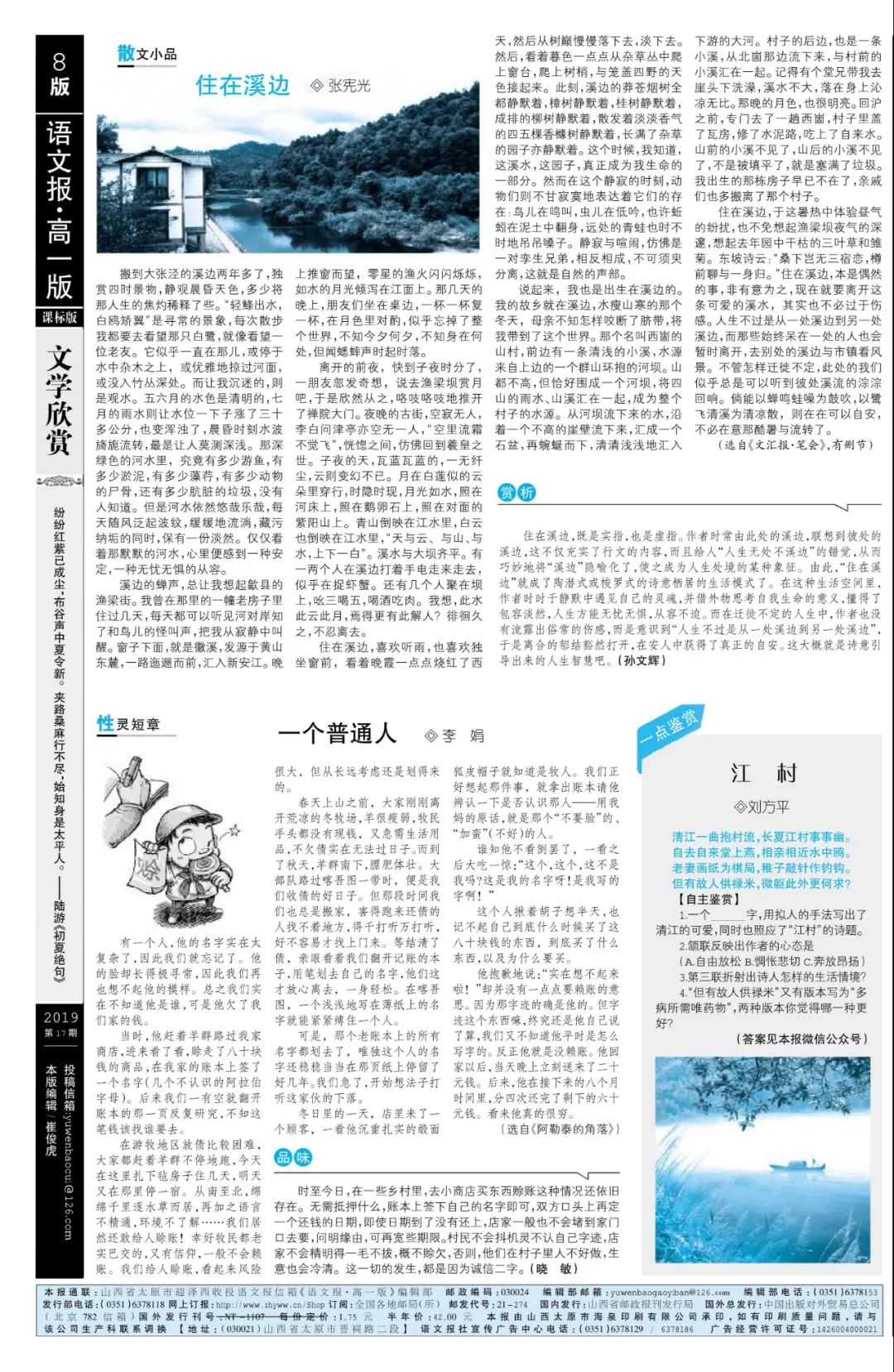 成人做爱视频WWW爽爽爽文章浜，探索激情世界，享受极致快感，发现更多精彩内容