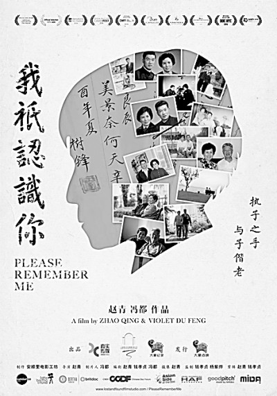 555666亚洲老人黄色一级片引发热议，探讨老年群体情感需求，关注社会伦理与健康娱乐
