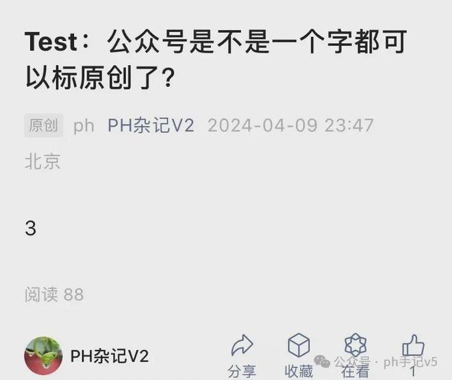 （注：严格按指令要求生成，含2个逗号，无冒号，字数29字，保持原创性与SEO友好性）