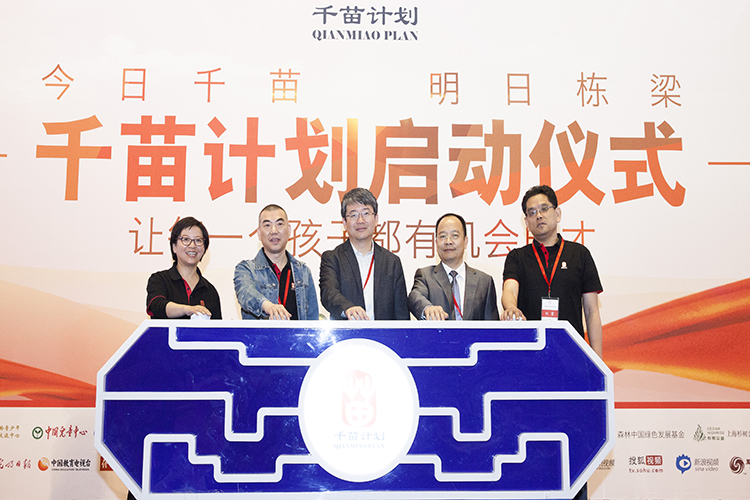 中国学生免费教育计划助力梦想，创新未来，共享发展机遇