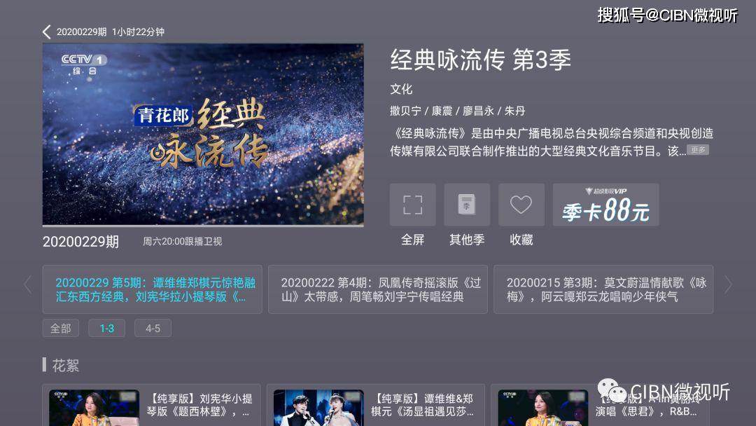 国产第一在线看精彩内容免费高清流畅体验