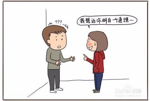 亲妹洗澡时我不小心看见了怎么办，如何化解尴尬，避免家庭矛盾升级
