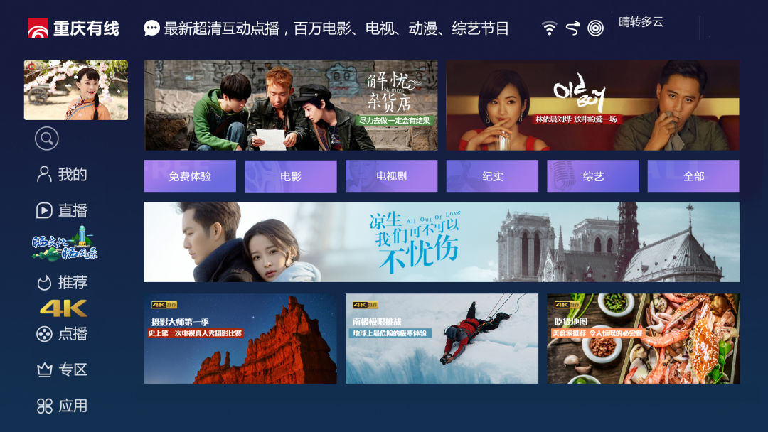 成人高清无码视频震撼上线畅享极致视觉盛宴，独家资源全网首发，沉浸式体验不容错过