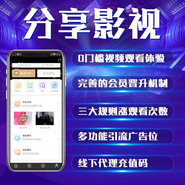 久久香蕉视频一本精彩内容不容错过，高清画质，丰富资源，尽享视觉盛宴
