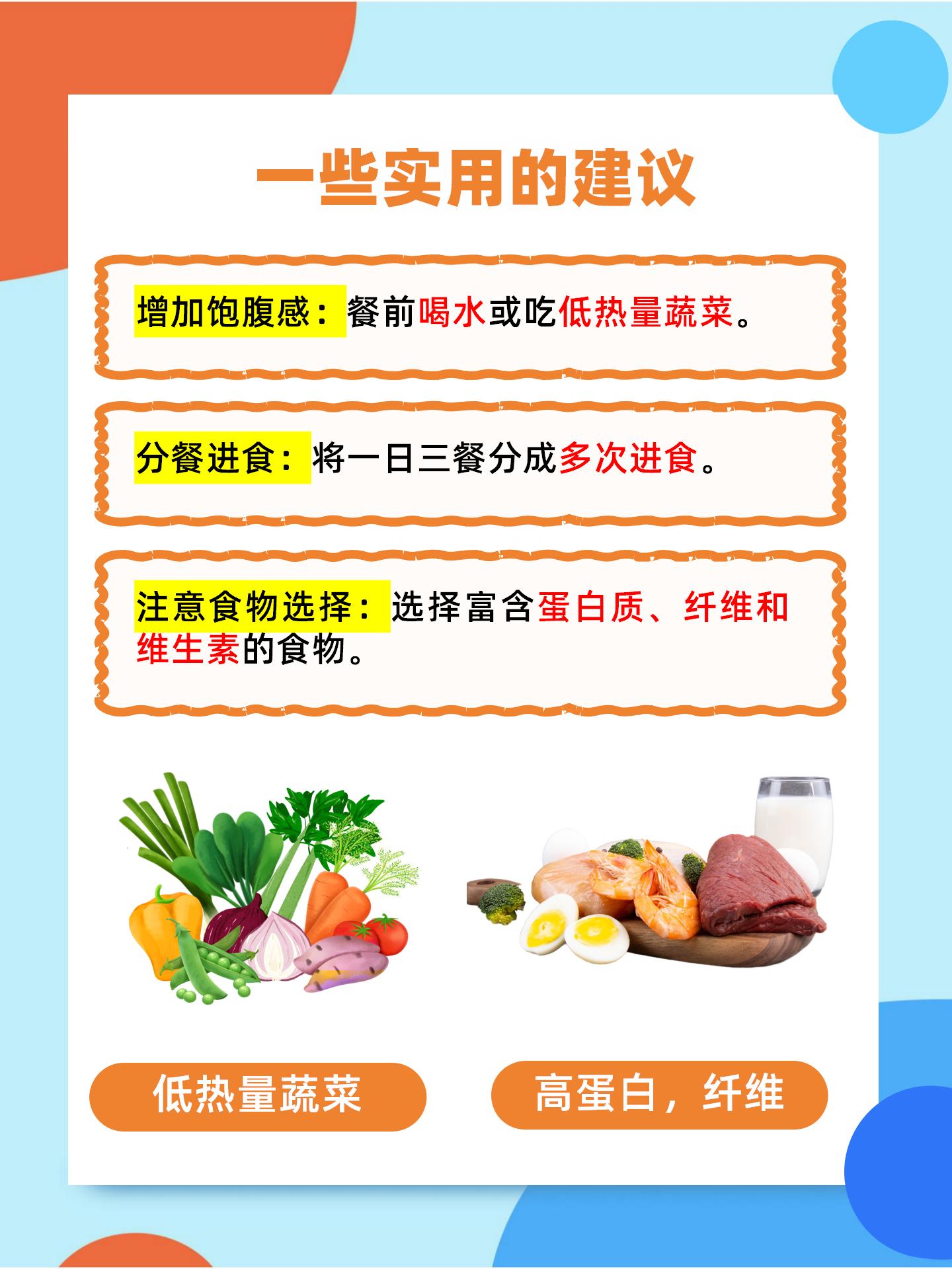 孕妇一级AAA孕期营养指南，健康饮食建议，胎儿发育关键