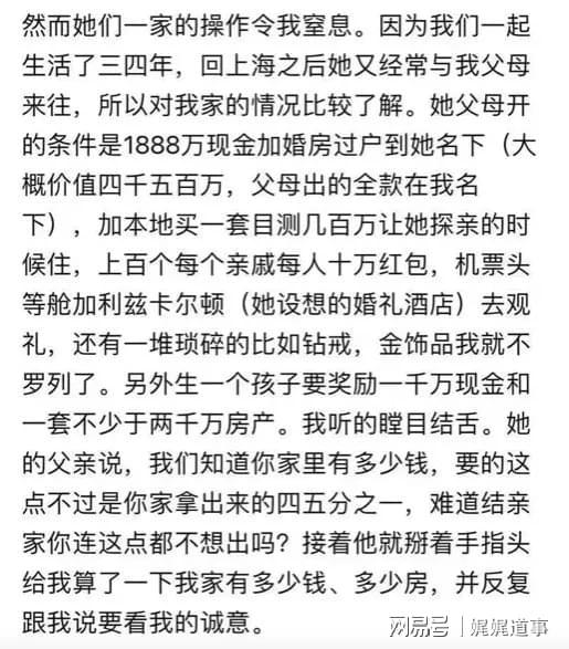 中国老太卖淫HD观看顺序浜引发热议，网友热议社会现象，探讨法律与道德边界