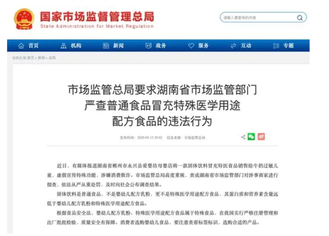 国产一级卖婬片AAAAA揪痧引发热议，揭秘背后产业链，专家呼吁加强监管