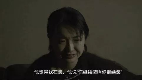暴躁少女电影叛逆成长路，青春躁动，亲情救赎与自我和解