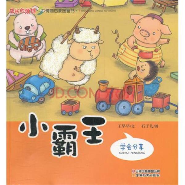 青涩综合网青春校园故事，成长烦恼分享，情感交流天地