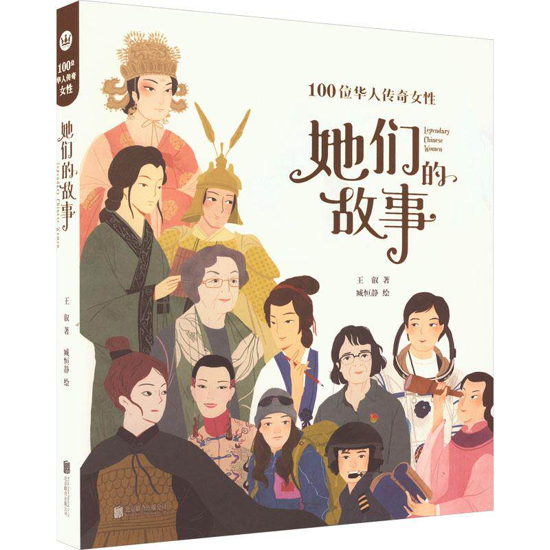 中国老女人的生活智慧与魅力，探索她们的故事，感受传统与现代的融合