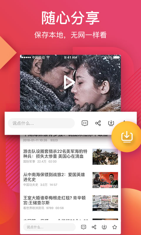 1.日韩欧美一级视频精彩内容推荐