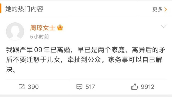 40岁少妇毛毛片情感纠葛，家庭风波，欲望与救赎的挣扎