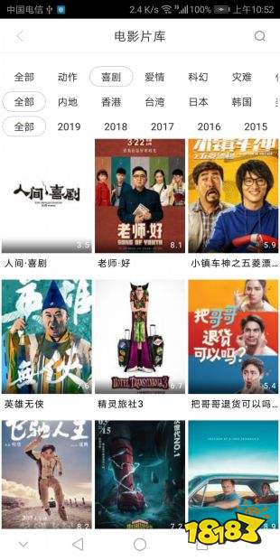 国产自产视频在线不卡清晰版迅雷1080,99AV高清资源,流畅播放不卡顿,独家片源免费看