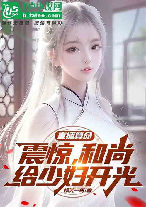 最新一页在线免费阅读海量小说，畅享精彩故事，随时追更