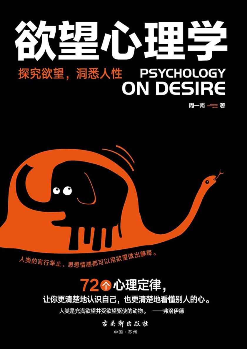 2.色诱av背后的真相，欲望与理智的较量，人性考验