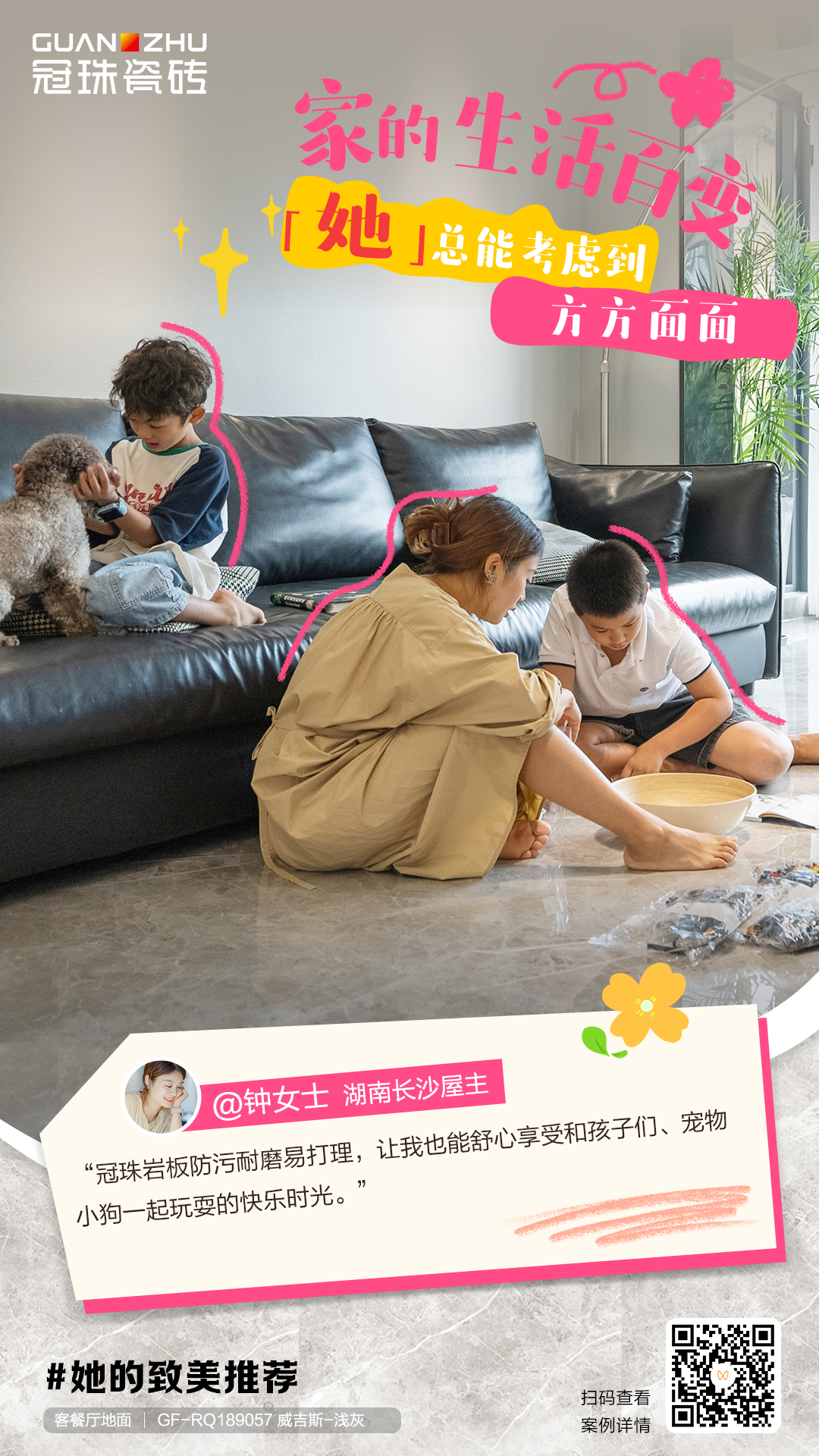 国产人妻A精品魅力无限，温柔贤惠惹人爱，打造完美家庭生活典范