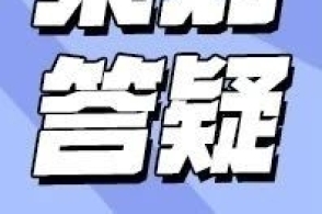 酒店激战硝烟四起，争夺客源暗流涌动，谁能笑到最后成为赢家