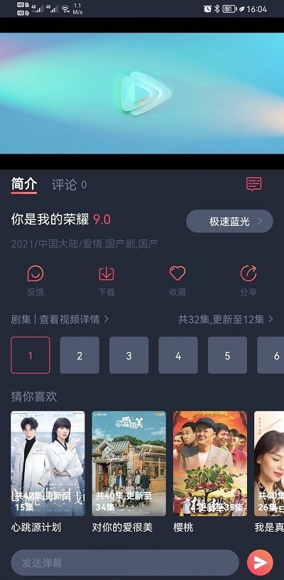 国内精品视频在线观看免费视频，高清资源一网打尽，畅享无广告流畅体验
