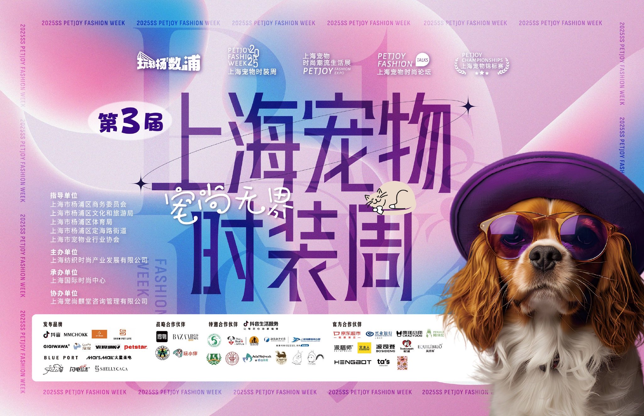 母狗纹身图案设计灵感，展现独特个性魅力，打造时尚宠物文化符号