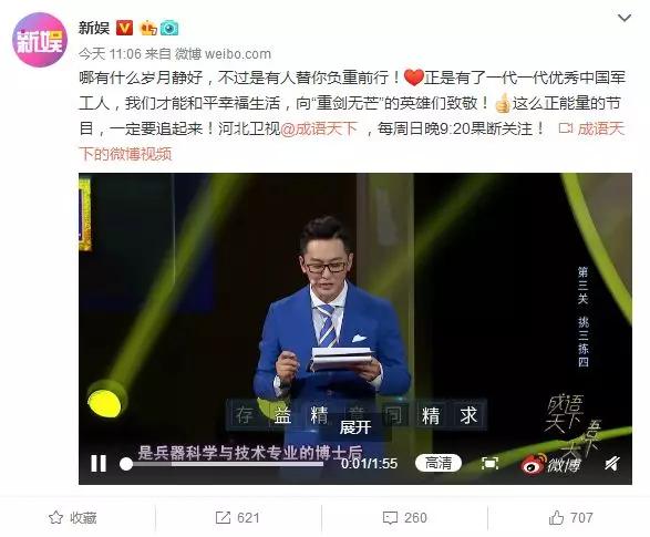 刘涛伦一级实力展现，演技精湛，角色深入人心，观众好评如潮