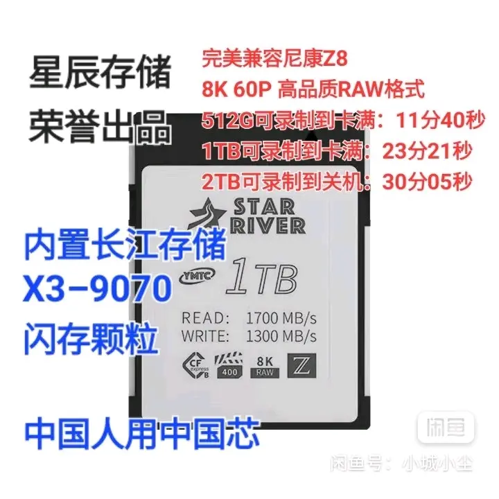国产一卡二卡新选择，畅享无忧体验，品质生活从这里开始