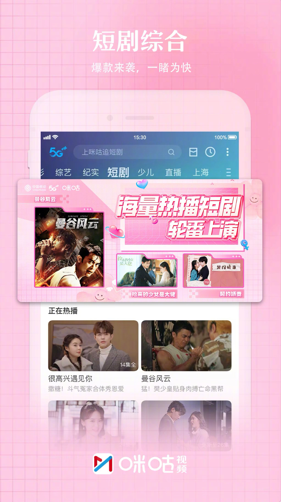 4.女人高潮一级毛片免费观看浜,真实体验,极致享受,高清无码,独家资源,在线畅看 4.女人高潮一级毛片免费观看浜,真实体验,极致享受,高清无码,独家资源,在线畅看