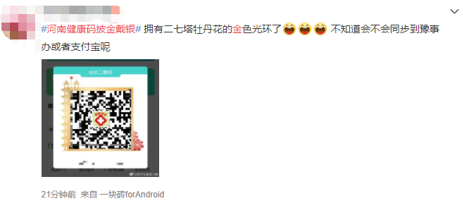 探索ryⅠskyayt人体奥秘，解锁健康密码，发现身体潜能与美丽