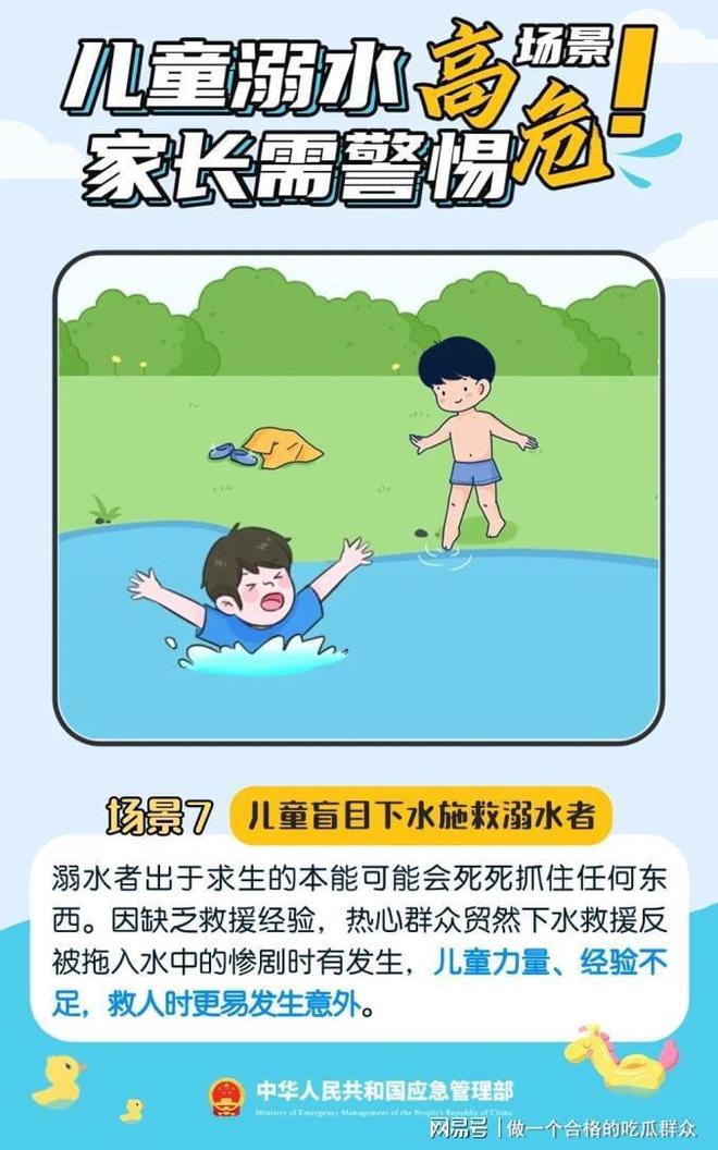 12岁女孩光溜溜浜引发热议,家长需警惕儿童安全,夏日戏水谨防意外 12岁女孩光溜溜浜引发热议,家长需警惕儿童安全,夏日戏水谨防意外