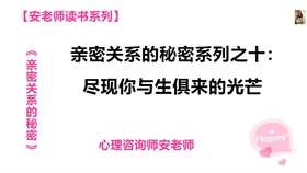 跨国情侣的性爱技巧，国外男女的激情操逼指南，提升亲密关系的秘密
