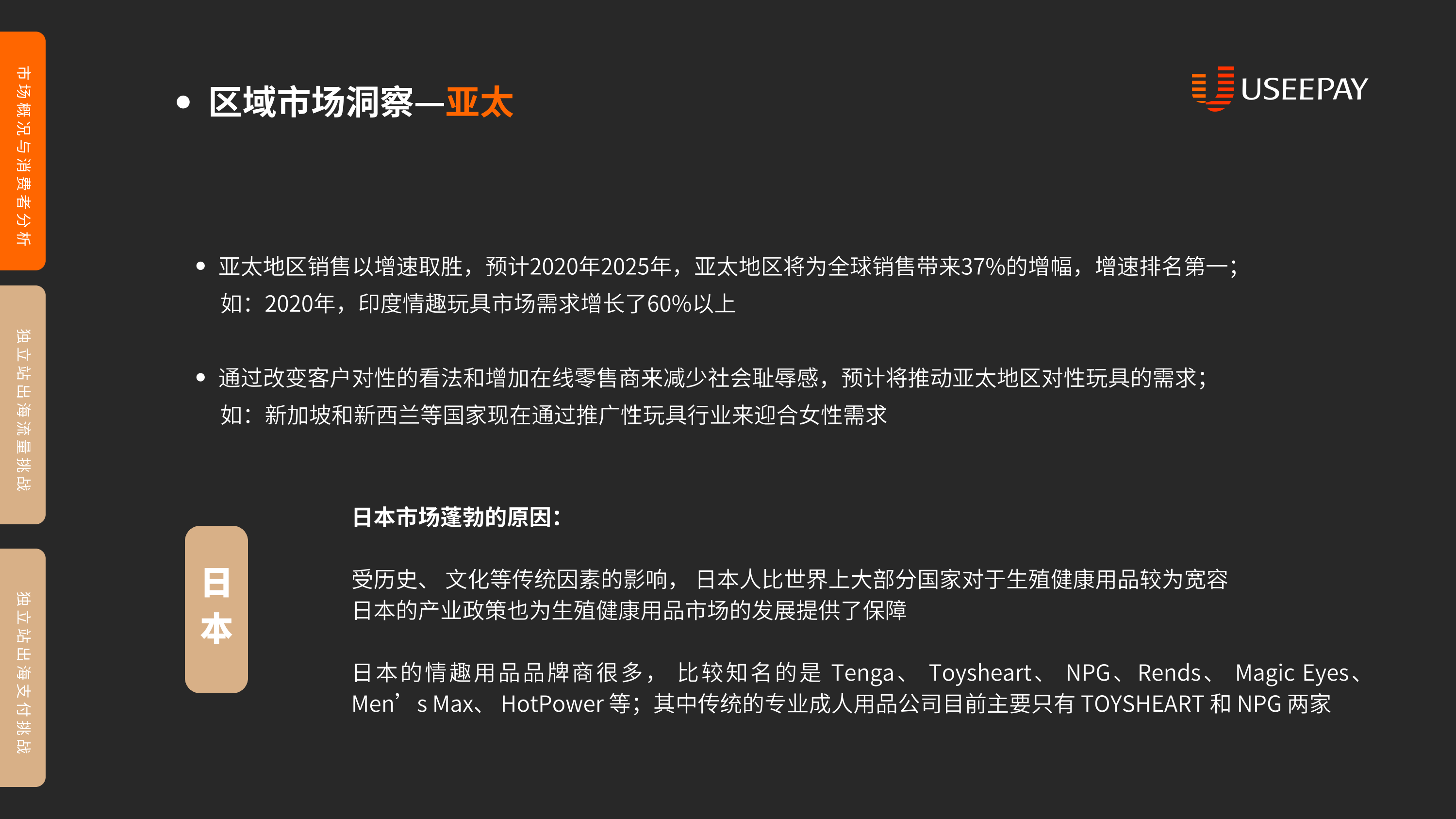 德国老妇女A片一级浜引发热议，探讨成人影片市场趋势，关注老年群体需求