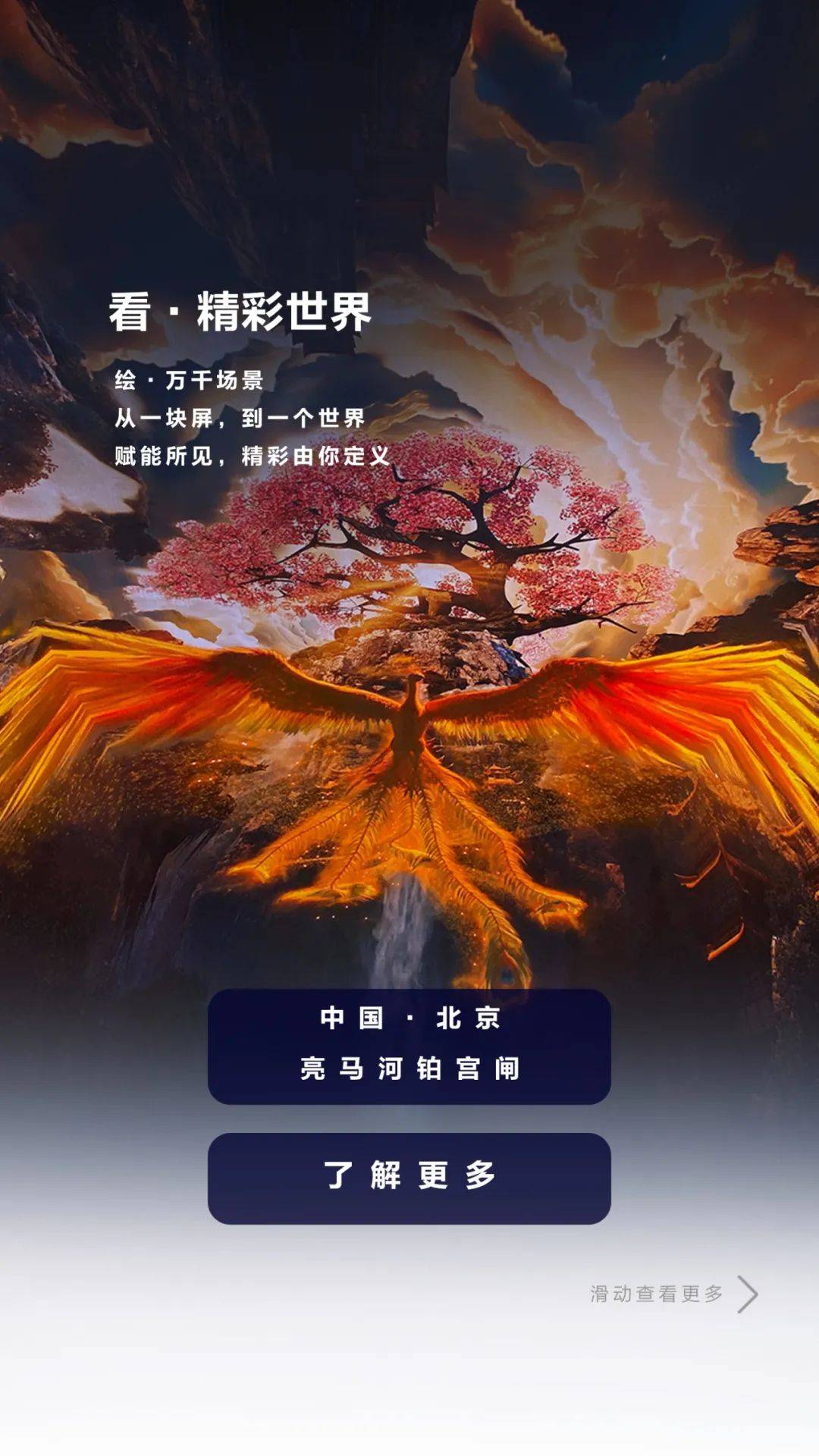 Feexxx18带来全新体验，探索未知乐趣，解锁精彩世界