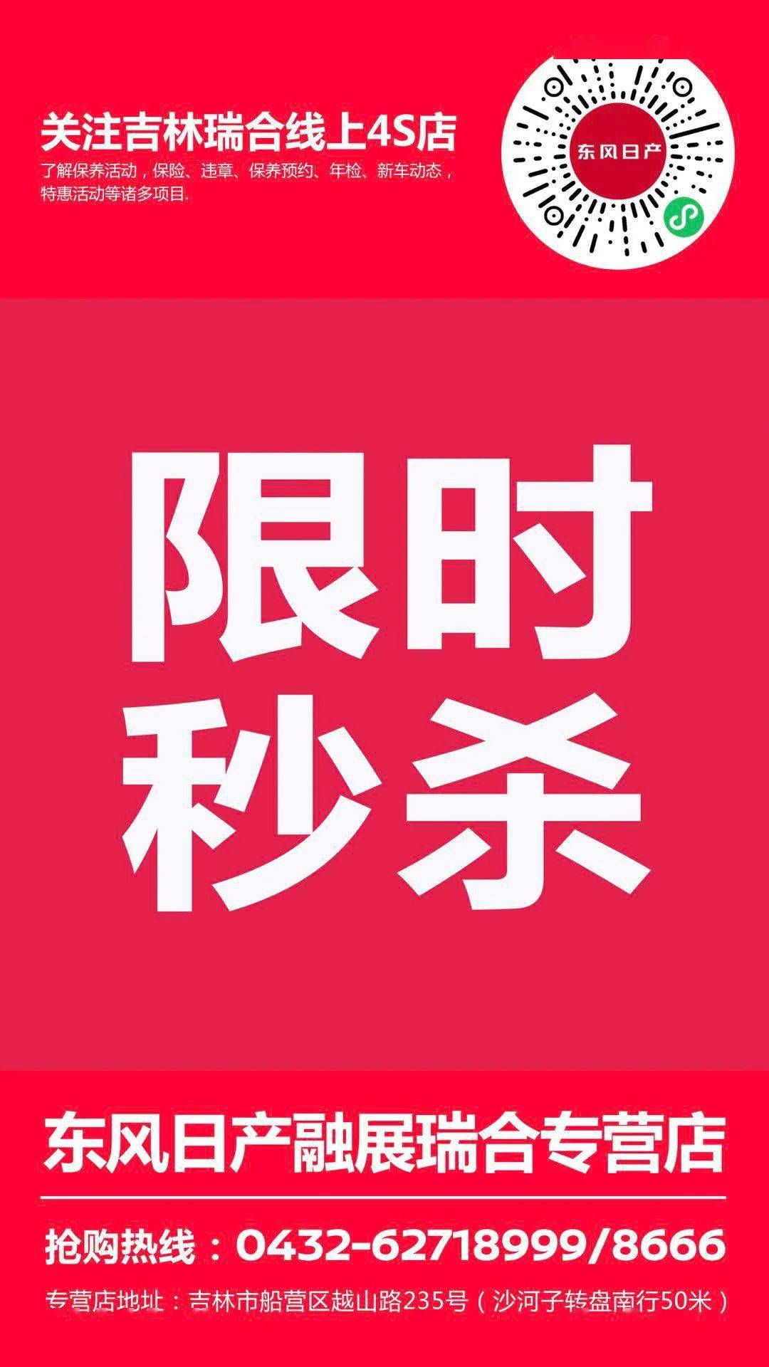 乳香四溢久久精品一区二区爆款推荐，精选爆乳好物，限时特惠不容错过