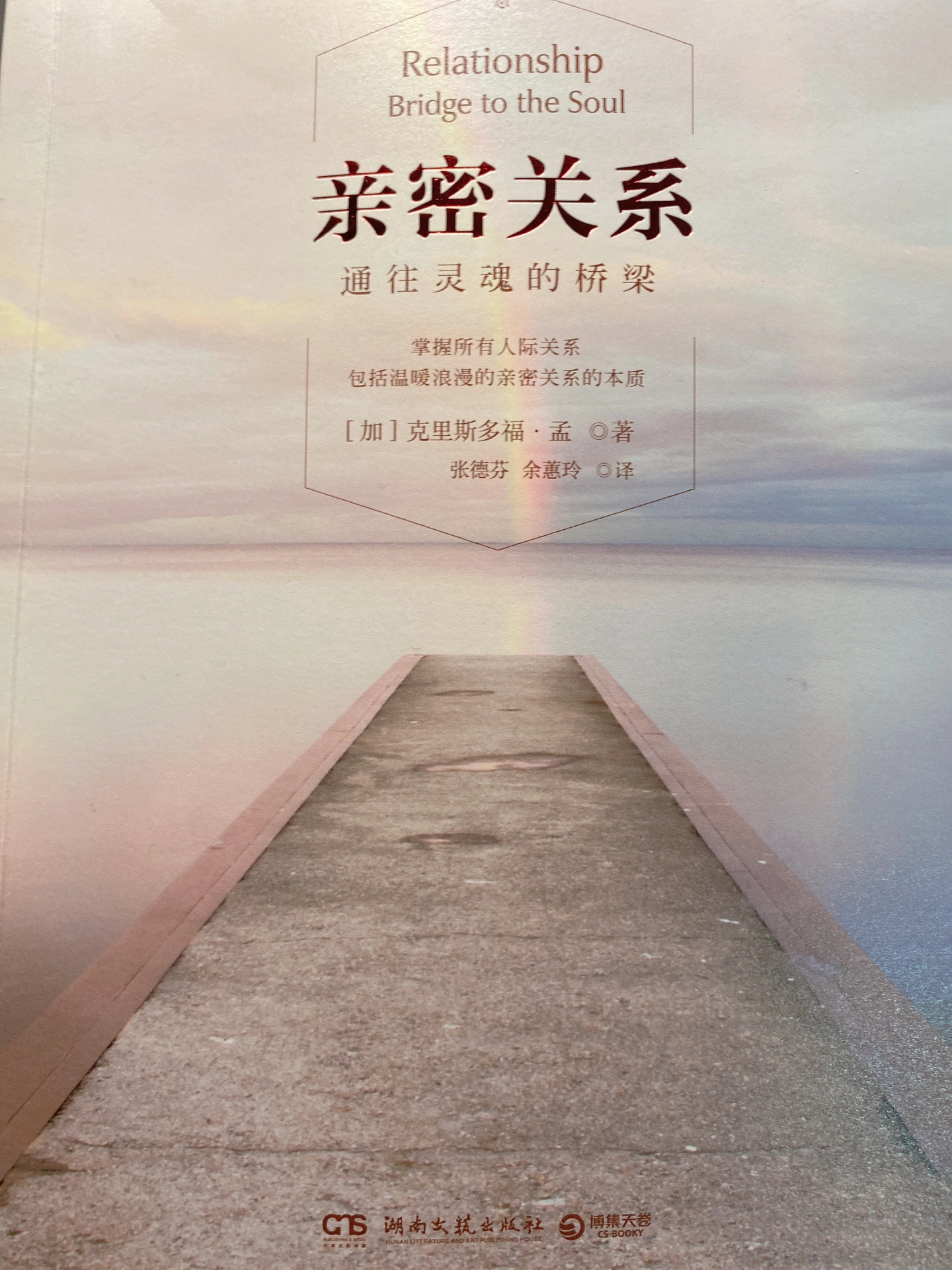 孕交69的独特技巧与体验，探索亲密关系新境界，提升夫妻情感默契