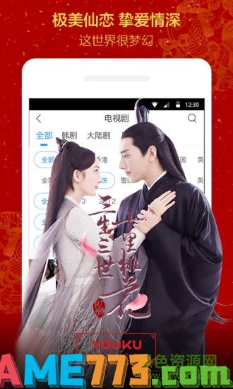 青青草国产区最新资源免费下载，高清画质无广告，在线观看更流畅