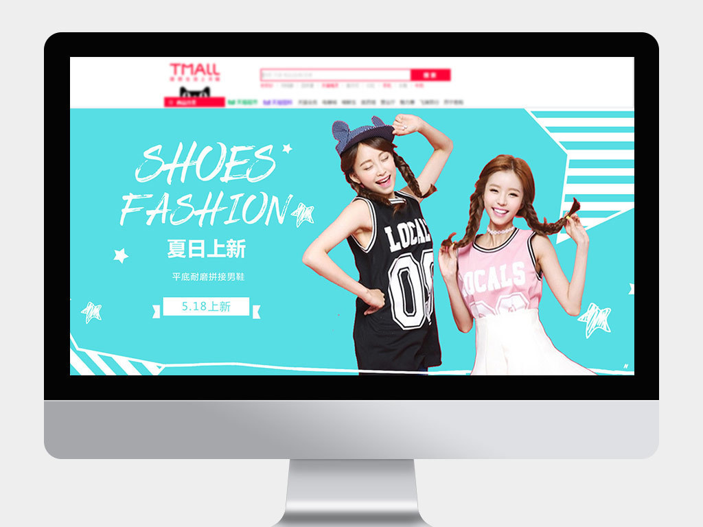 久久机热日韩潮流新品上市，精选爆款限时特惠，抢购享好礼