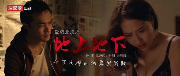 1.成全色情浜的隐秘世界与欲望探索