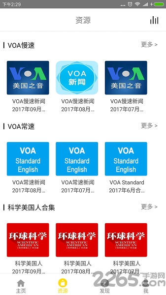 国产精品一级a毛一级a精选优质内容推荐