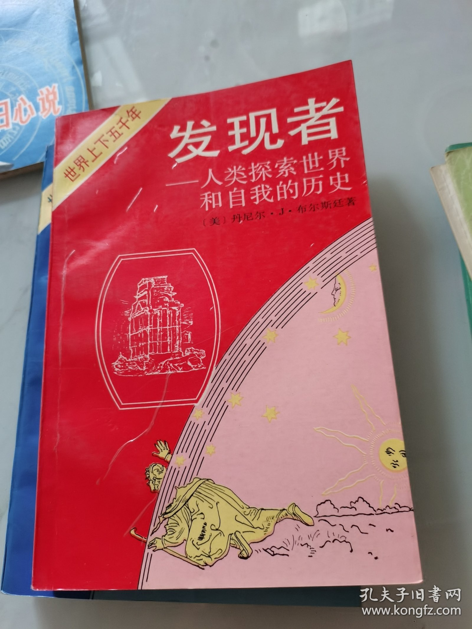 午夜宅男宅女的生活趣事与深夜灵感，探索独处时光，发现自我世界