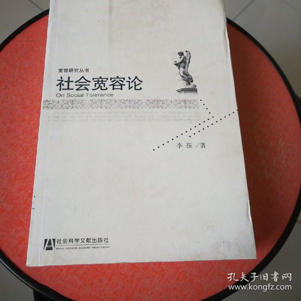 2.同志裸交风险防范与情感交流，健康保护措施，社会包容探讨