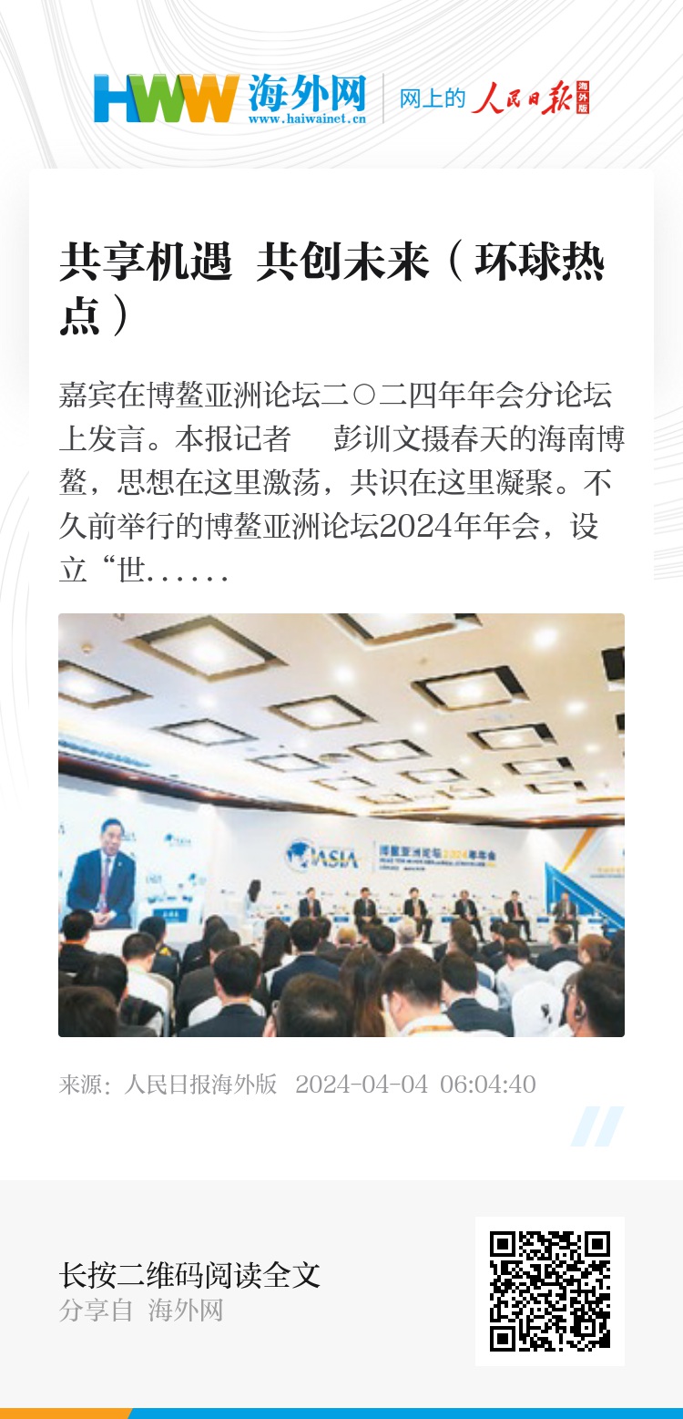中国wwwwxxxx引领全球创新潮流，打造数字经济新标杆，共享未来发展机遇