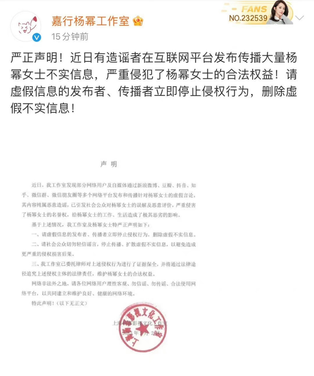 苍井空拍AV多次高潮真相揭秘，网友热议，内幕曝光